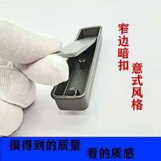 Невидимая рука