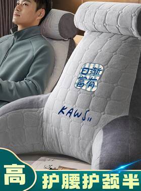 爆款特大号可拆洗四季靠枕加高加厚靠垫护腰护颈软包床头护腰靠背