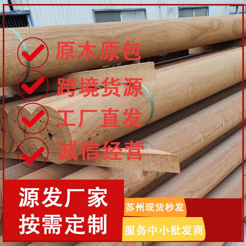 硬木菠萝格柳桉木巴劳木材料户外防腐木庭院栈道