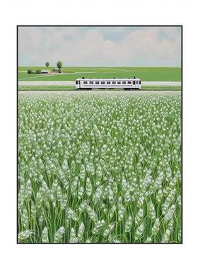 绿色麦田高清喷绘油画火车治愈系客厅装饰画小清新玄关卧室肌理挂