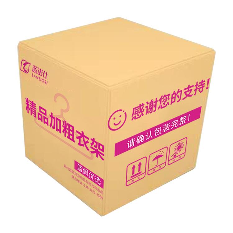 干洗店洗衣店衣架衣架塑料衣架图片