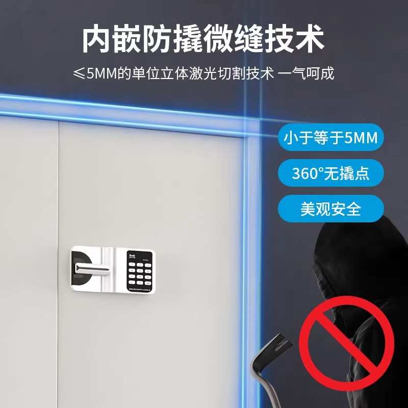 电子保密柜密码锁文件柜矮柜财务办公室专用资料档案铁皮保险柜子