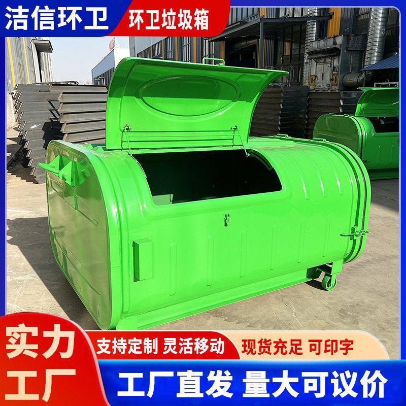 厂家定制勾臂垃圾箱环卫车载垃圾箱铁质车挂垃圾桶大型垃圾转运箱