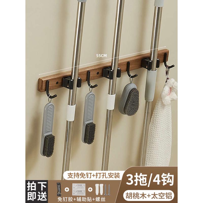 收纳夹卫生间扫把壁挂奶油多功能实木风免挂钩拖布打孔架拖把
