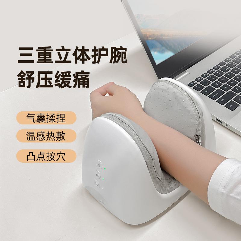 宾多康电动手腕按摩器石墨烯加热气囊揉捏多用保健手部脚部按摩仪