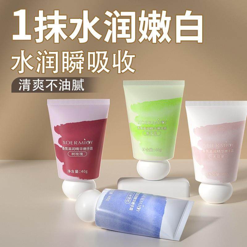 正品小胖墩凡士林护手霜山羊奶护手霜滋润保养防干裂秋冬男女