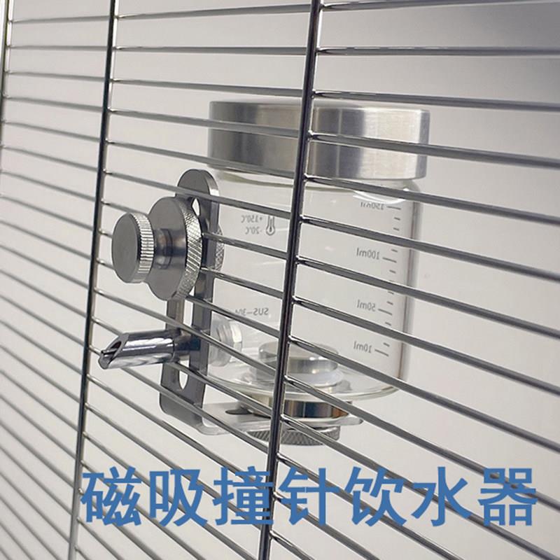 磁吸式鹦鹉撞针水壶不锈钢水嘴自动饮水器玻璃杯鸟禽用品鸟笼装饰