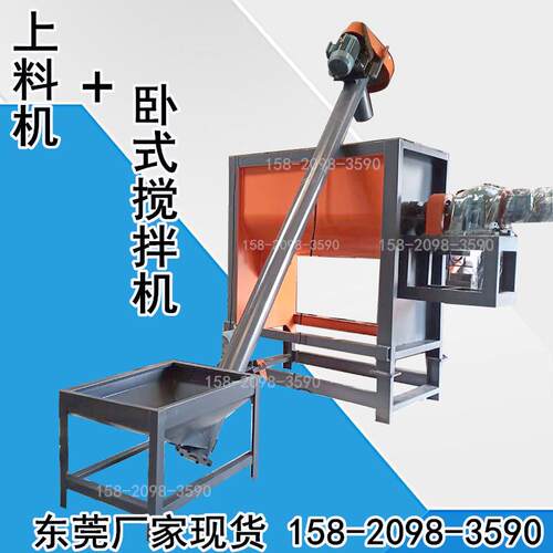 1吨拌料机 碳粉不锈钢加热搅拌机 粉体卧式搅拌机 化工干粉上料机