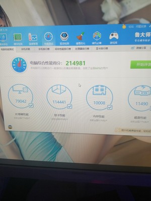 求助各位大佬,宁美国度的电脑咋样啊,质量行不行,靠谱吗?很不放心