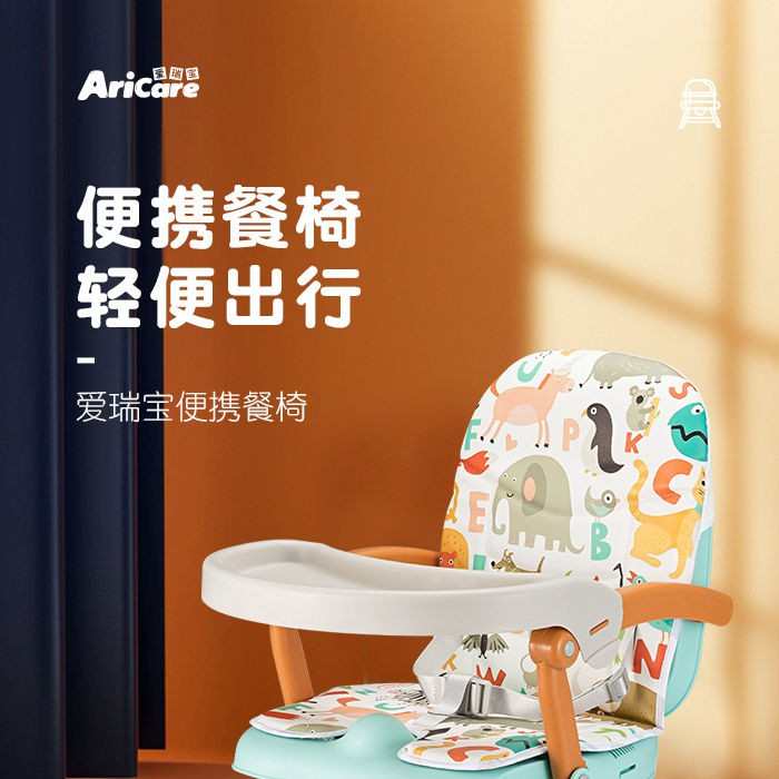 宝宝餐椅便携式儿童餐椅可折叠外出家用吃饭餐桌椅婴儿座椅子矮款