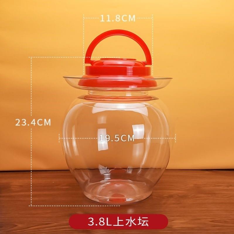 透明塑料泡菜坛子大号酸菜酱腌菜密封罐家用食品级塑料瓶带盖加厚