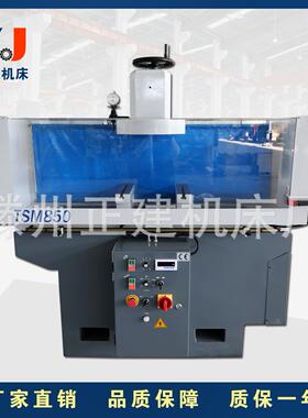 发动机缸体研磨机TSM850圆盘磨床平面磨铣床TSM850小型磨铣床