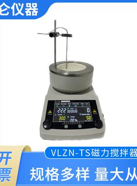 上海厂家磁力搅拌器BLZN-TS磁力搅拌器磁力加热数显控温