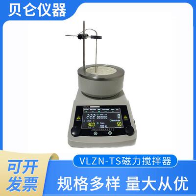 上海厂家磁力搅拌器BLZN-TS磁力搅拌器磁力加热数显控温