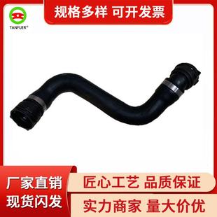 适用于宝马3系E88E90E92E93散热器软管17127797258