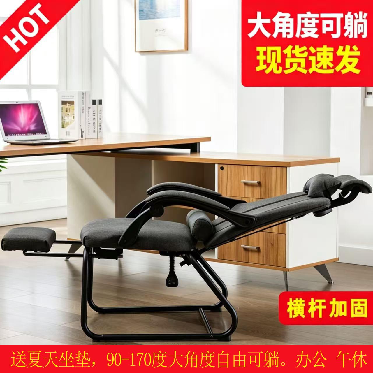 家用电脑椅弓形170度可躺午休办公椅网布头枕舒适高靠背乳胶椅子