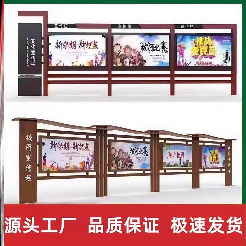 户外宣传栏公示栏文化校园长廊玻璃开启式景区导向牌不锈钢公告栏