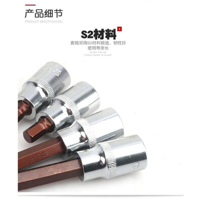 热销销26角内内六角套筒咀1批头飞外六角头扳手工具螺丝起子快速
