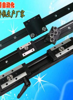 伟力普SGI内置双轴心导轨滚轮滑块 高速顺滑直线滑轨静音防尘轨道