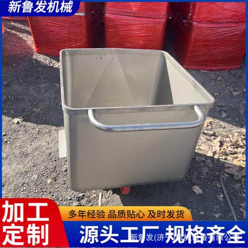 200升滚揉机配套小料车肉制品小推车食品厂不锈钢喷砂加厚肉料车