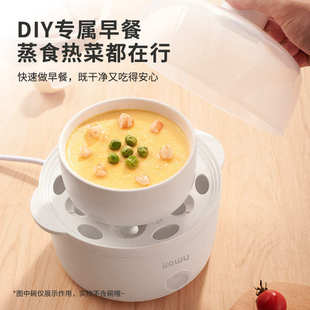 卡屋煮蛋蒸蛋器机双层自动断电家用小型全自动多功能
