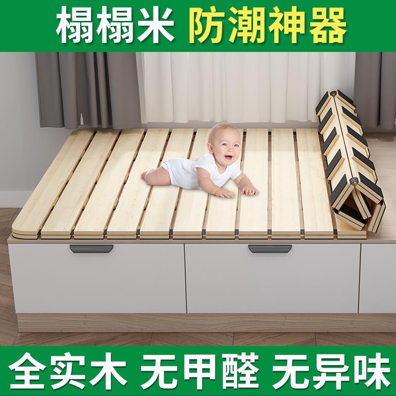 折叠榻榻米实木防潮透气硬床板松木床垫易收纳架子单双人护腰护脊
