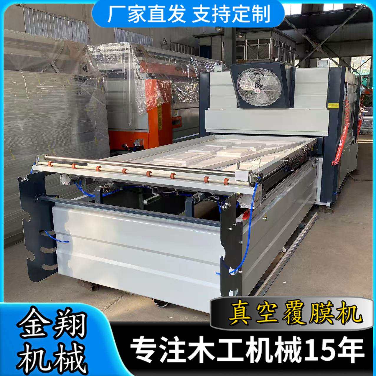 双工位负压加热橱柜移门真空覆膜机软硬包模压门真空吸塑机