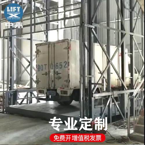 简易货梯导轨链条式升降平台 2吨电动液压提升机工厂运货升降机