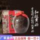 江苏扣陈黄酒如皋水明楼白蒲三年陈老酒2.5L坛装 南通特产 礼盒