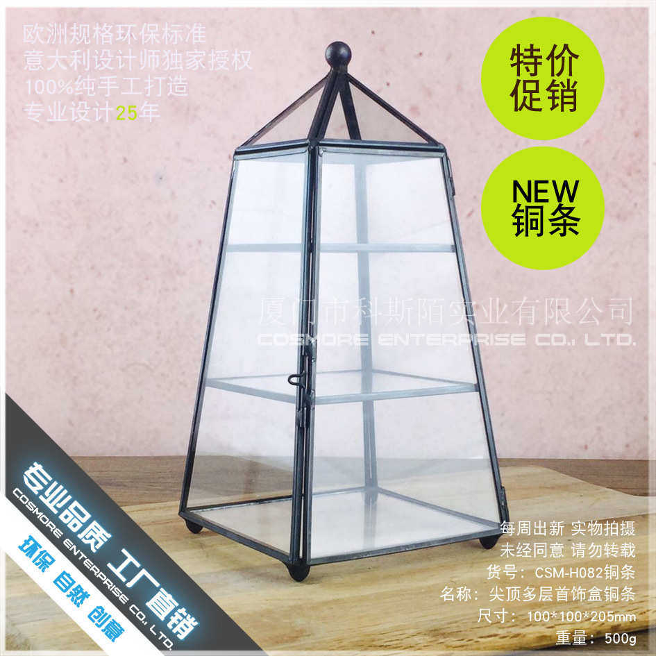 欧式玻璃首饰盒三层饰品收纳复古首饰珠宝盒子珠宝展示架道具摆件
