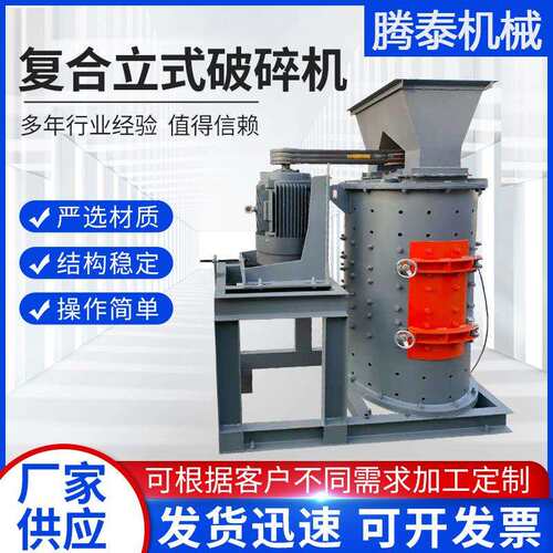 风化石立式复合破 1000型煤炭破碎机 煤矸石粉碎机 破碎机厂家