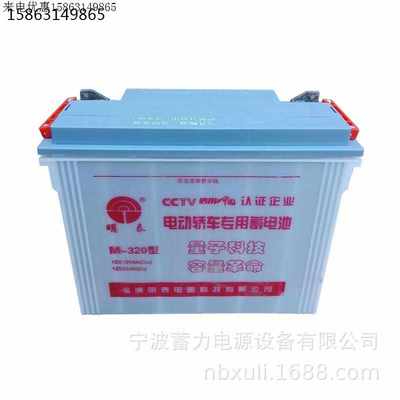宁波电动叉车蓄电池新能源纯电动叉车60-48V电瓶上门安装更换保养