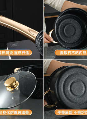 热销烹饪锅麦饭石不粘锅8pcs汤锅煎锅奶锅金色手柄套锅批发