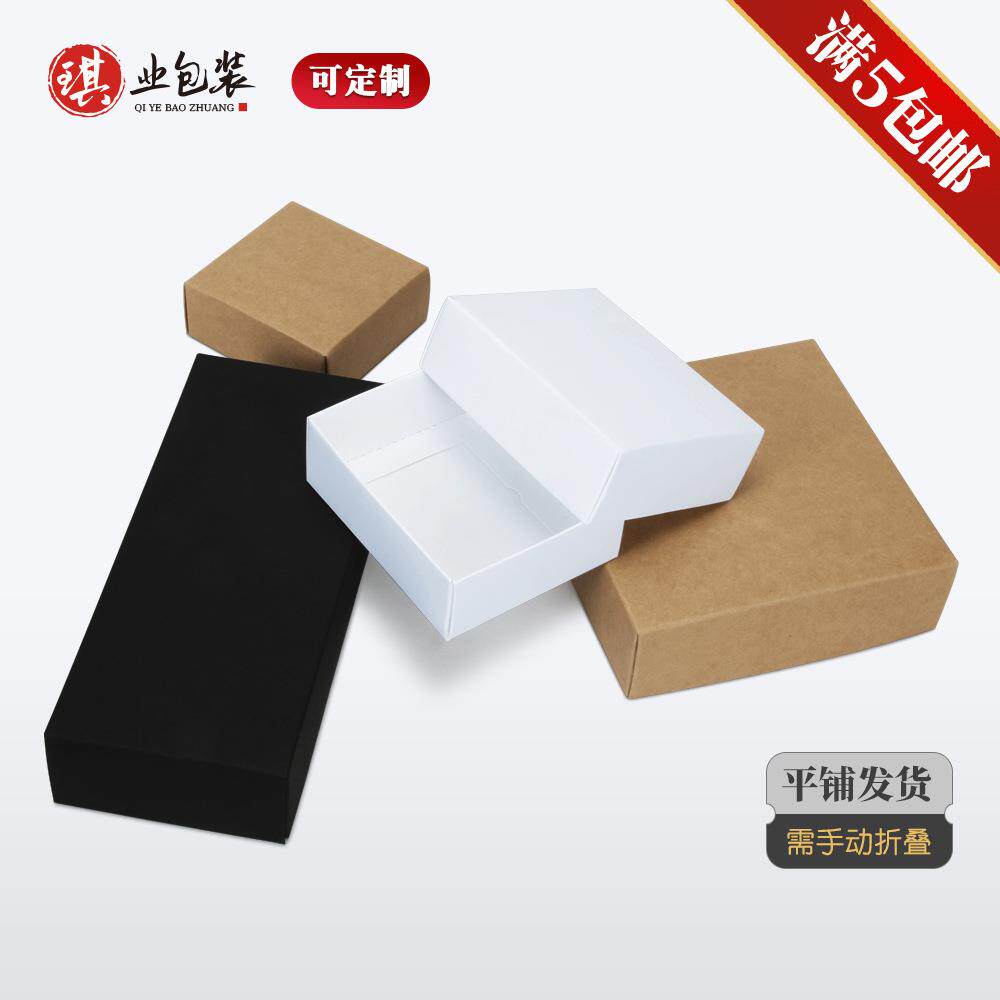 现货礼品盒纸盒牛皮纸服装包装盒天地盖内衣茶叶折叠盒印LOGO