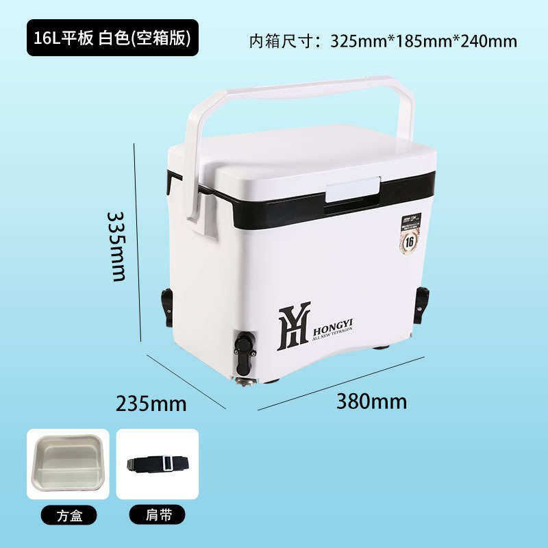 升降多功能小活鱼箱超轻钓箱箱子桶升保温脚全套便携钓鱼钓迷你16