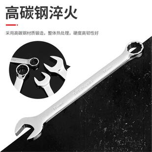 厂家供应五金工具开口梅花呆扳手套装14件套两用扳手套装8-24MM