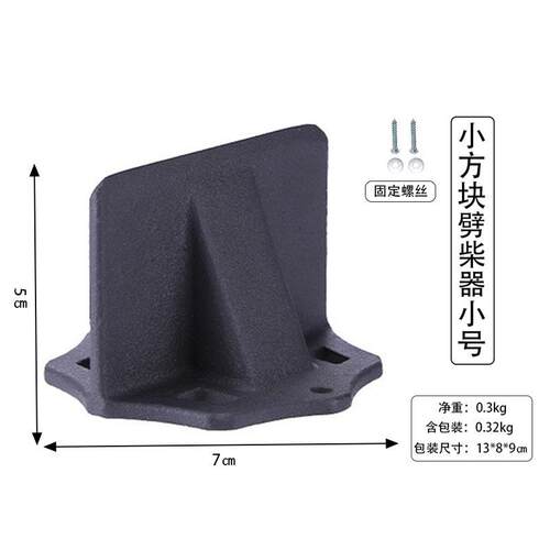 劈柴分裂器特大号劈柴神器家用农村人力快速十字架碳钢手动硬度