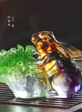 日本进口琉璃财富兔子白菜风水招财摆件刻字居家客厅办公装饰乔迁