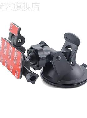 行车记录仪吸盘支架 70迈pro A810 A500S机器使用