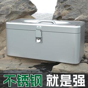 不锈钢工具箱工业级加厚收纳箱家用五金工具箱套装车载收纳盒手提
