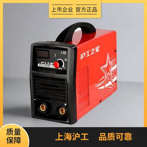 电焊机ZX7-250K小型铜制220V全自动铜材料焊机手提式
