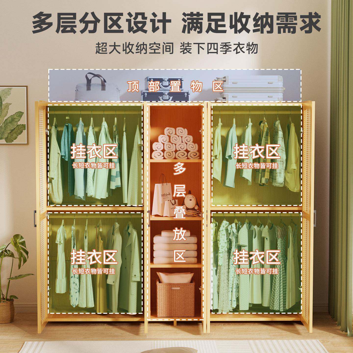 带防尘KLD-218竹房衣柜出楠租衣橱挂衣柜简约宿门舍衣帽柜藤编衣