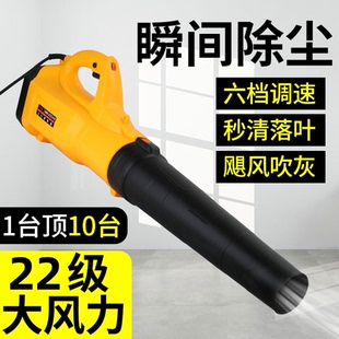 大功率鼓风机吹树叶吹风机清灰吹灰工业用家用电脑除尘器 手提式