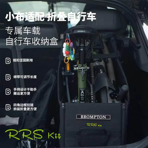折叠自行车收纳箱14-22寸车载可折叠外出便携收纳箱方便收纳箱
