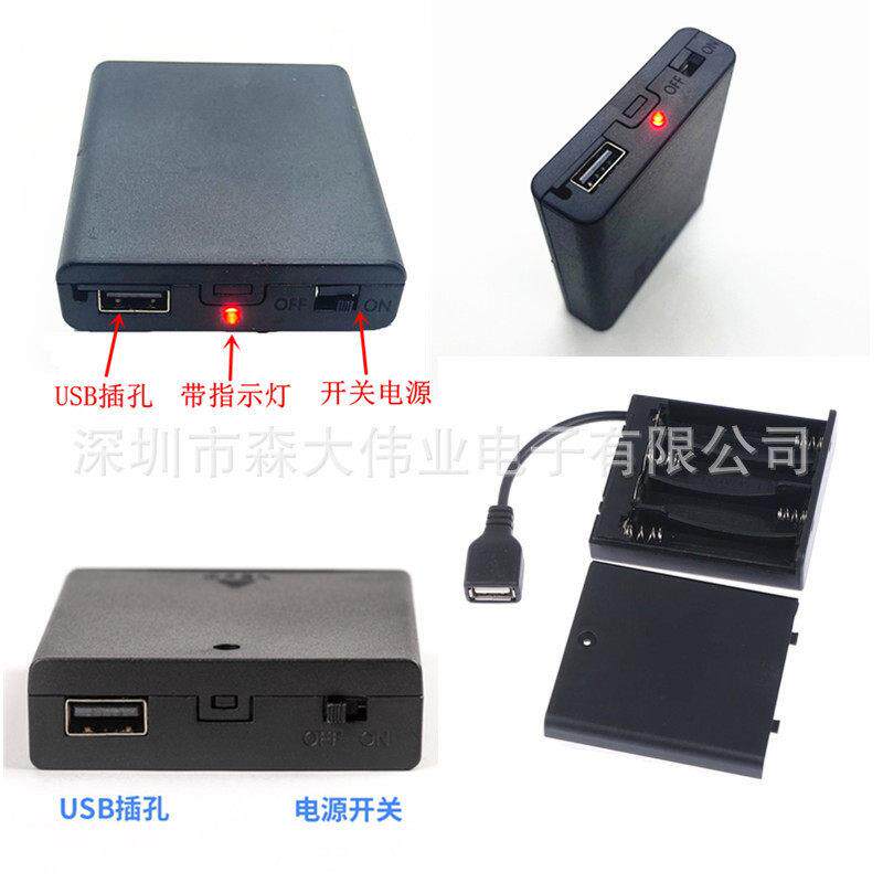 5号4节带盖带开关带USB母头电池盒 带指示灯 5V-6V 4节AA电池座