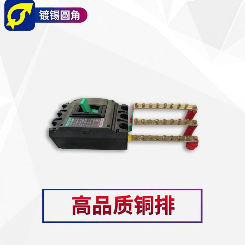 开关分线铜排汇流排铜条接地排镀锡圆角折弯螺纹打孔断路器分线排