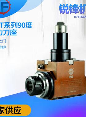 佛山厂家车铣复合机配件BMT5590°动力刀座端面铣削动力头