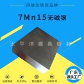 专业加工 圆棒 NAK80模具钢材 NAK80塑胶模具钢NAK80精光板