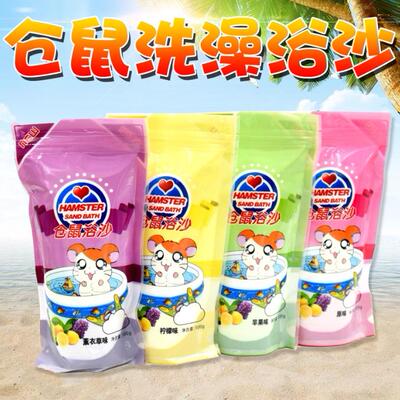 hamster totoro bathing sand dehumidification