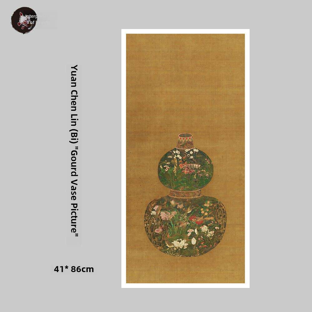 元 陈琳 葫芦花瓶图 国画花鸟绢画彷古画微喷覆制画玄关装饰挂画